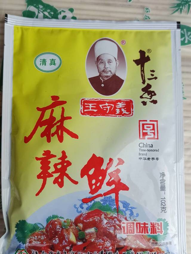 王守义麻辣香，炒菜，煲汤，凉拌好帮手