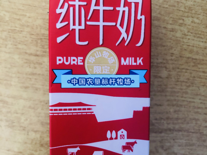 华山牧全脂牛奶