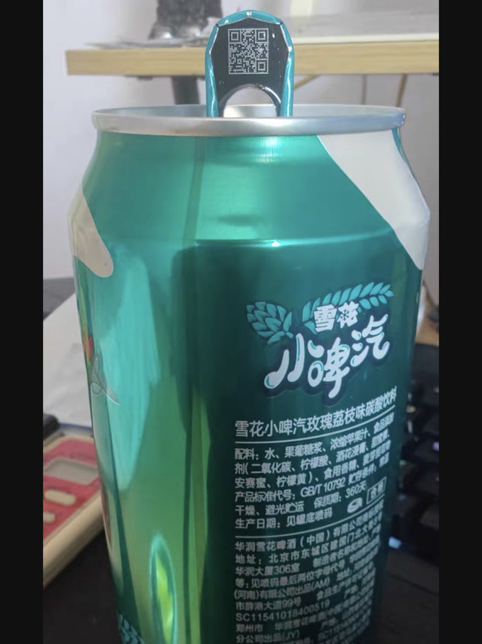 雪花啤酒