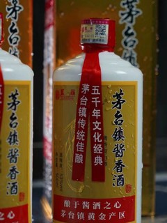 蓝翁旗舰店，茅台镇酱香酒