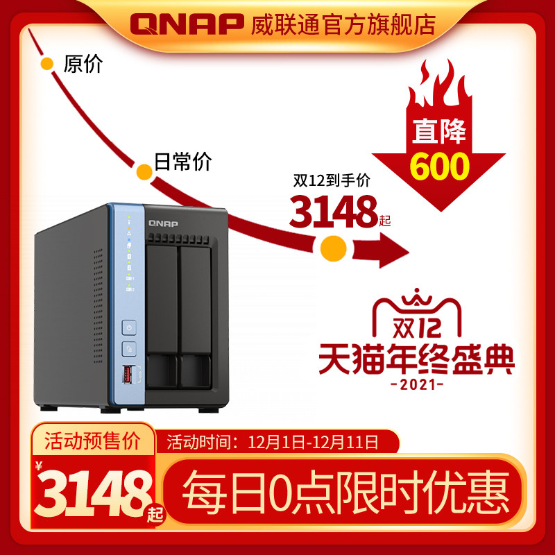 英特尔赛扬N5105、双M.2 SSD插槽，性能直线飙升，威联通TS-264C上手体验