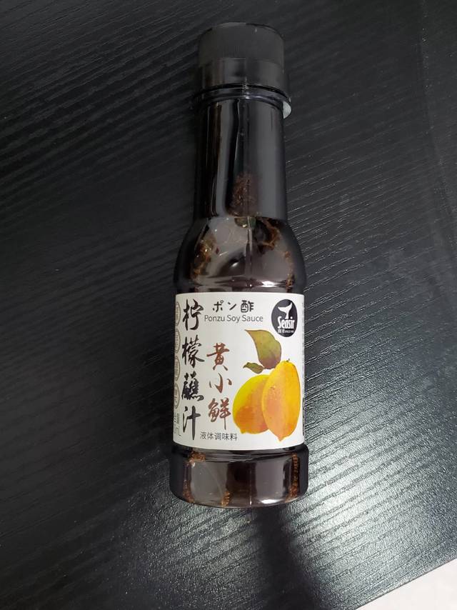 1分钱入手的调味品：黄小鲜柠檬蘸汁