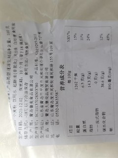 有小麦香气手抓饼