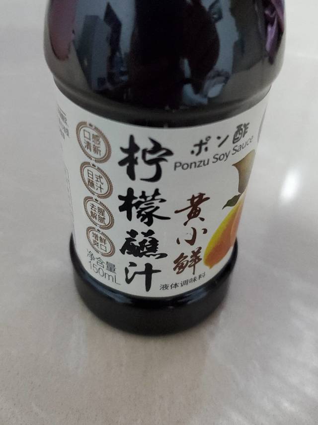 超值的白菜价调味汁：食圣黄小仙柠檬蘸汁