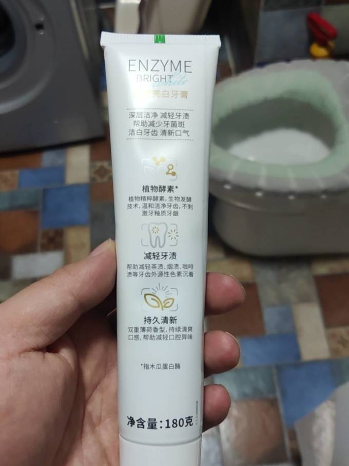 立白旗下nvr上扬酵素美白牙膏