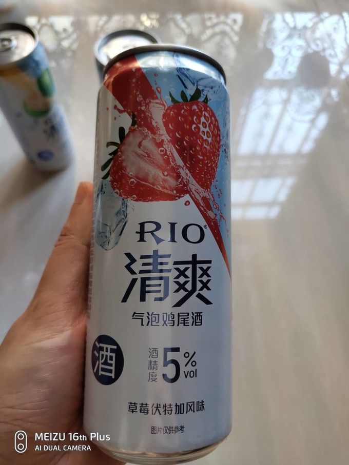 锐澳洋酒