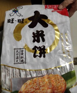 旺旺大米饼