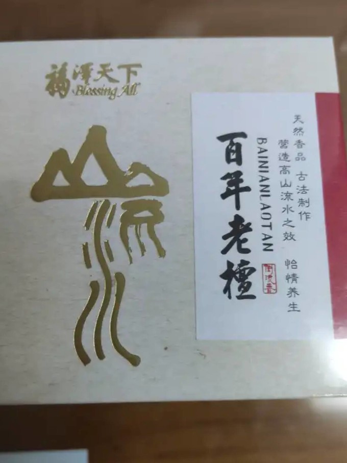 装饰摆件