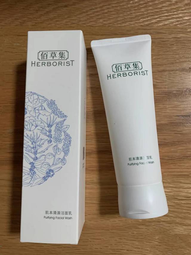 便宜大碗又好用~佰草集洗面奶