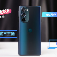 2999的moto X30！值得购买吗？