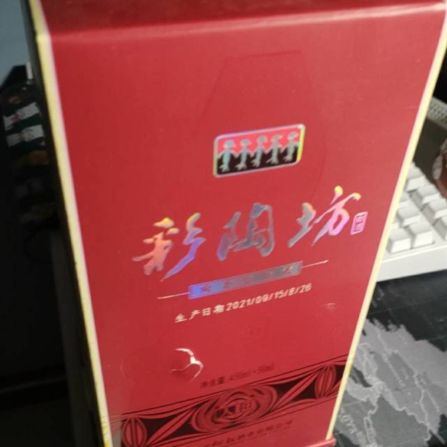 入口柔，仰韶彩陶坊，不错的河南酒