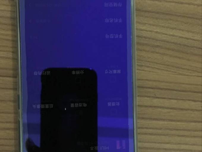 小米发短信一会绿色蓝色