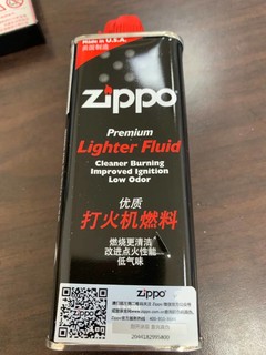 Zippo黑冰，终于有能力收藏一个芝宝