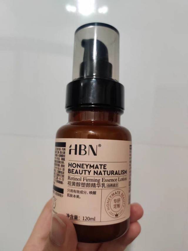 ​抗初老熬夜救星~HBN视黄醇精华乳