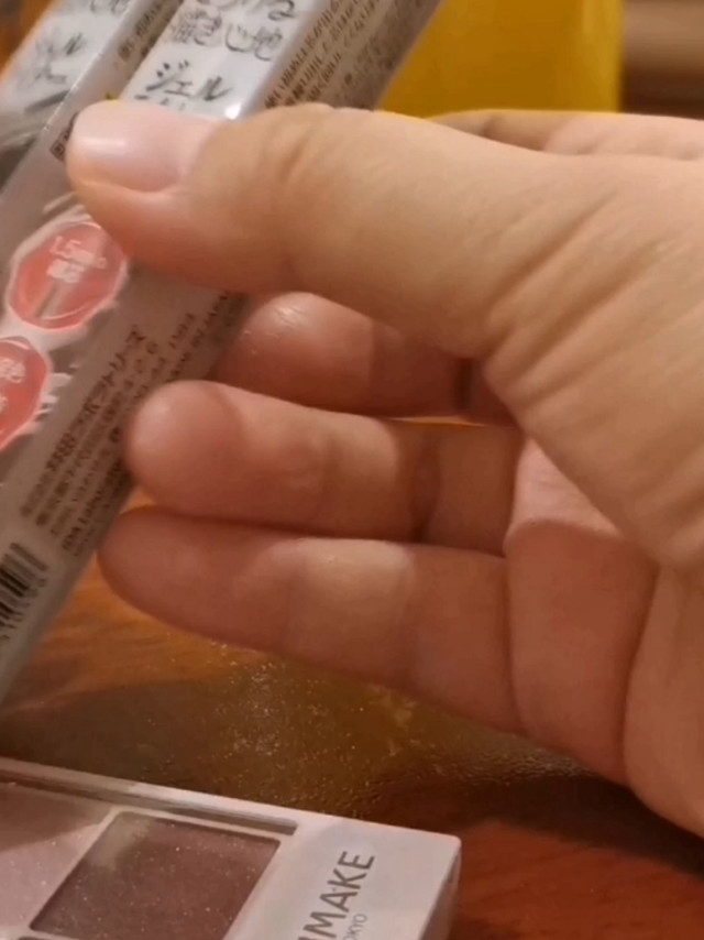 开箱佳琦直播间CANMAKE/井田眼线胶笔