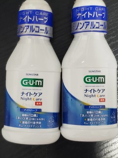 1元一瓶购买的小众漱口水：GUM漱口水