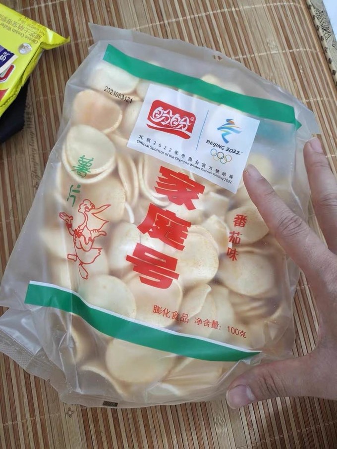 盼盼膨化食品