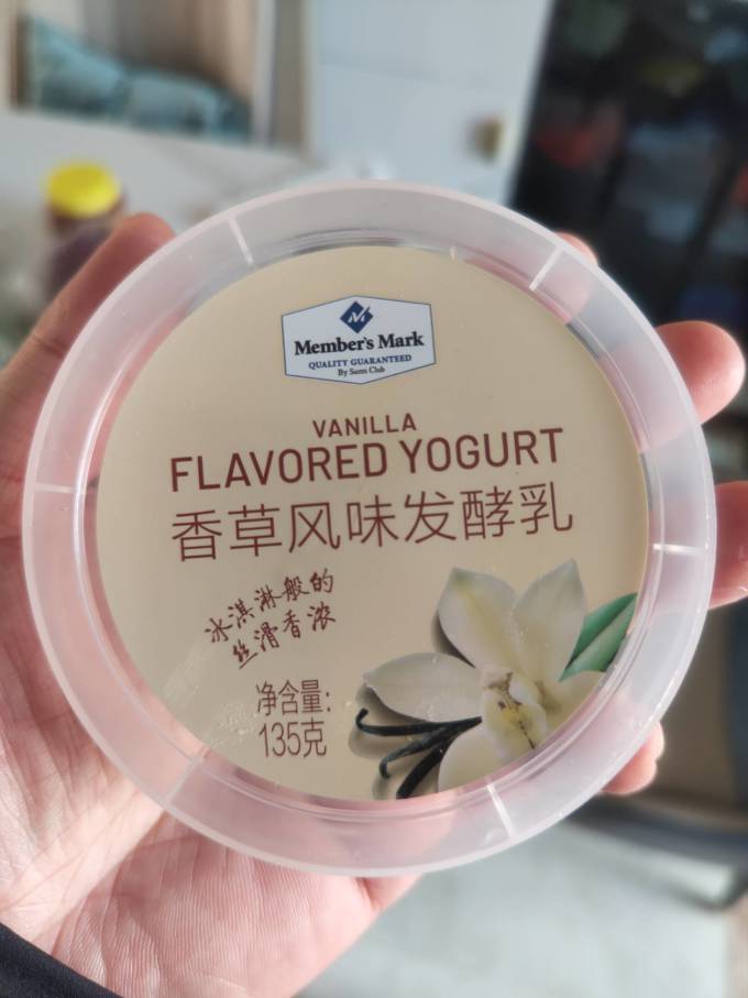 山姆香草风味发酵乳