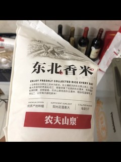 新鲜东北米