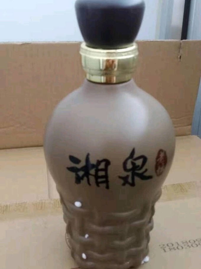 工作的湘泉酱香白酒吧的简单介绍