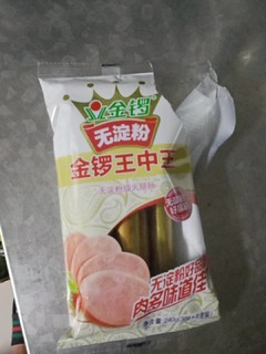 味道鲜美