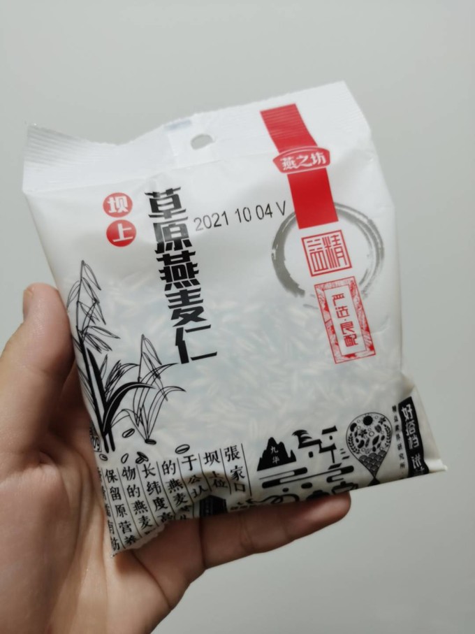 奥利奥饼干糕点