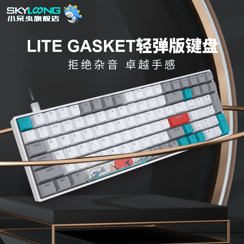 满足你的高度定制体验，高性价比小呆虫Lite Gasket架构键盘AK96 RGB拆解点评