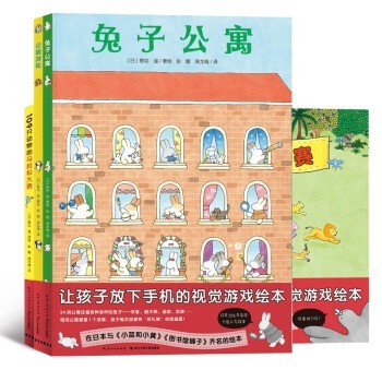 佛系老母亲给娃选的儿童书籍