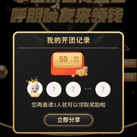 农业银行app，注销之后重新注册选择宁夏，可得12+5微信立减金