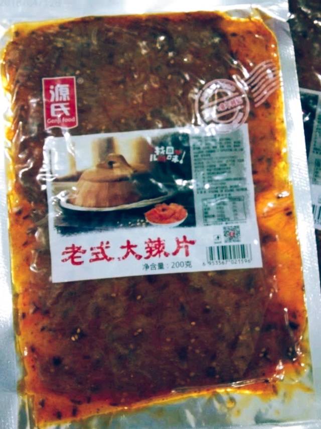 麻辣鲜香，超解压