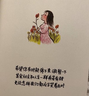 等一朵花开