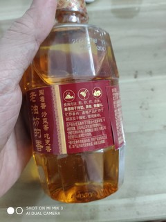 岂一个香字了得