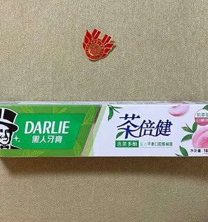 黑人白桃茶倍健牙膏，就像在喝桃子汁