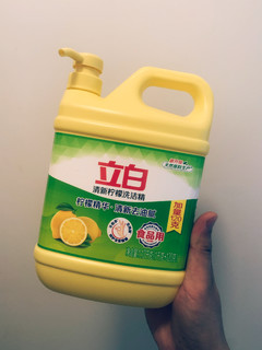 立白洗洁精 洗碗精1kg*3瓶 清新柠檬