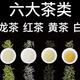 茶学专业老师推荐，这三款茶，价格合适，口感纯正，缺点：包装丑