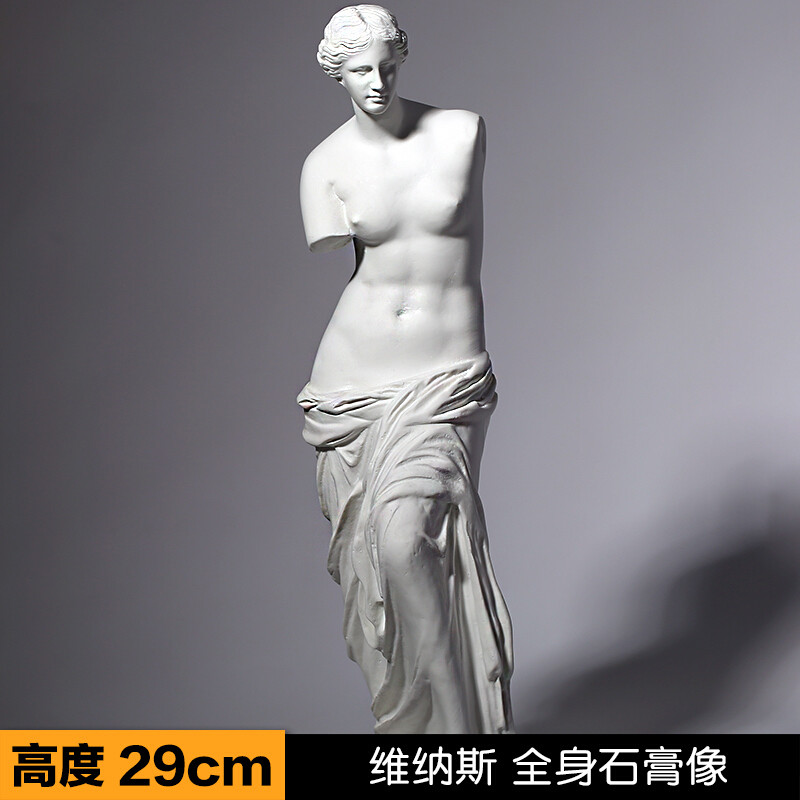1.56亿元，中国富豪竞得古罗马维纳斯雕像，刷新古代雕塑世界拍卖纪录 | 同城展拍