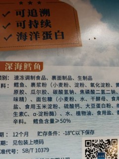 便宜但不值得买，似乎棉比鱼多的鳕鱼排