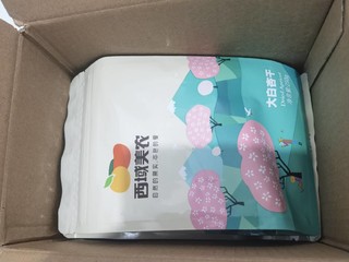 品尝白杏干的味道