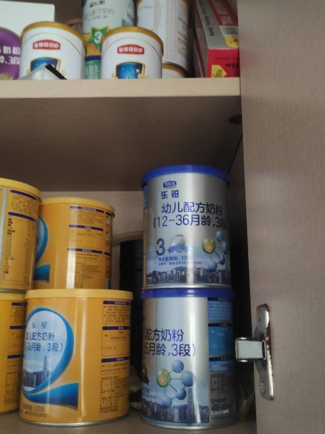 君乐宝乐铂奶粉3段