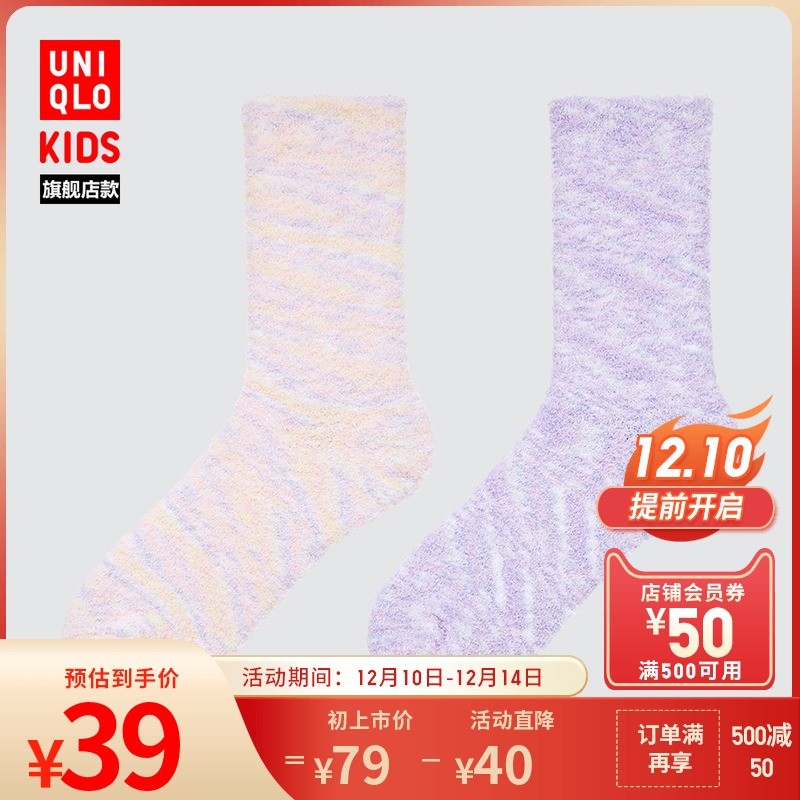 48款优衣库童装年底抄底清单，低于5折，等等党入手了！（详细表格，附：尺码）给娃买起来吧！