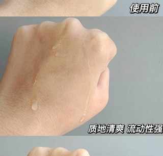 ​小白测评系列1兰蔻极光水乳