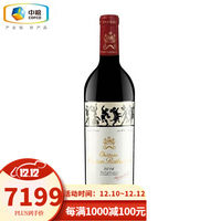 61家1855列级庄大全（酒标，英文名，价格可入手价格）_葡萄酒_