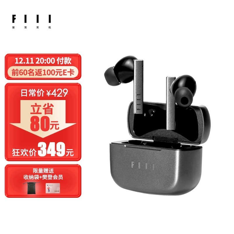 400元全能王！FIIL CC Pro真无线主动降噪耳机深度评测！