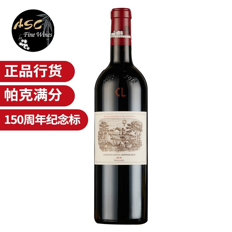 61家1855列级庄大全（酒标，英文名，价格 可入手价格）