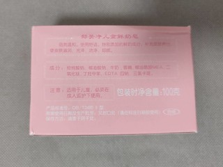 温和细腻，滋润营养，适合宝宝的一款香皂