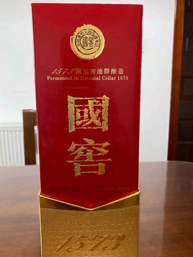 国窖1573