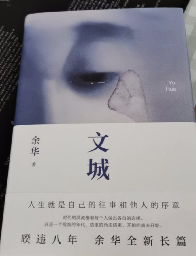 北京出版社文学诗歌