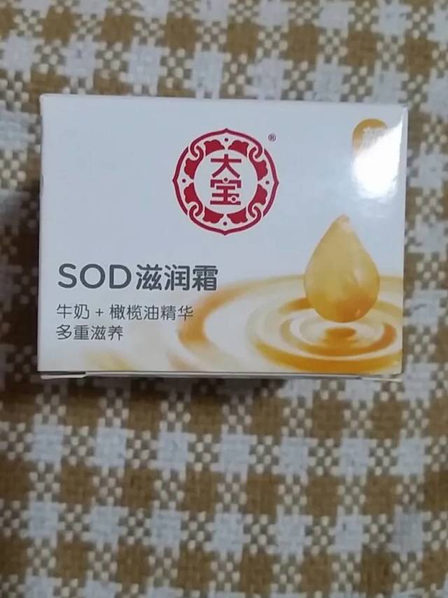 感觉保湿效果有,适合冬天用,很油