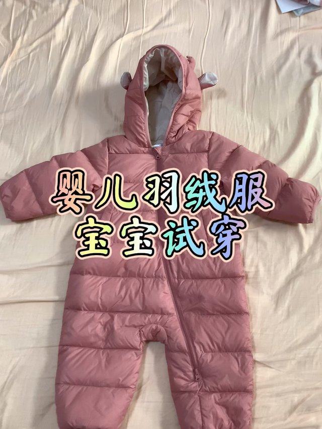 巴拉巴拉婴儿羽绒服，拉链式的很方便