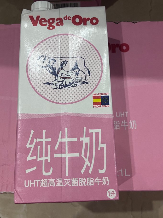 vegadeoro维加脱脂牛奶